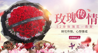 贵州贵阳云岩区北京路社区服务中心鲜花速递